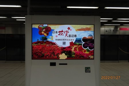 高雄捷運月台層廣告1