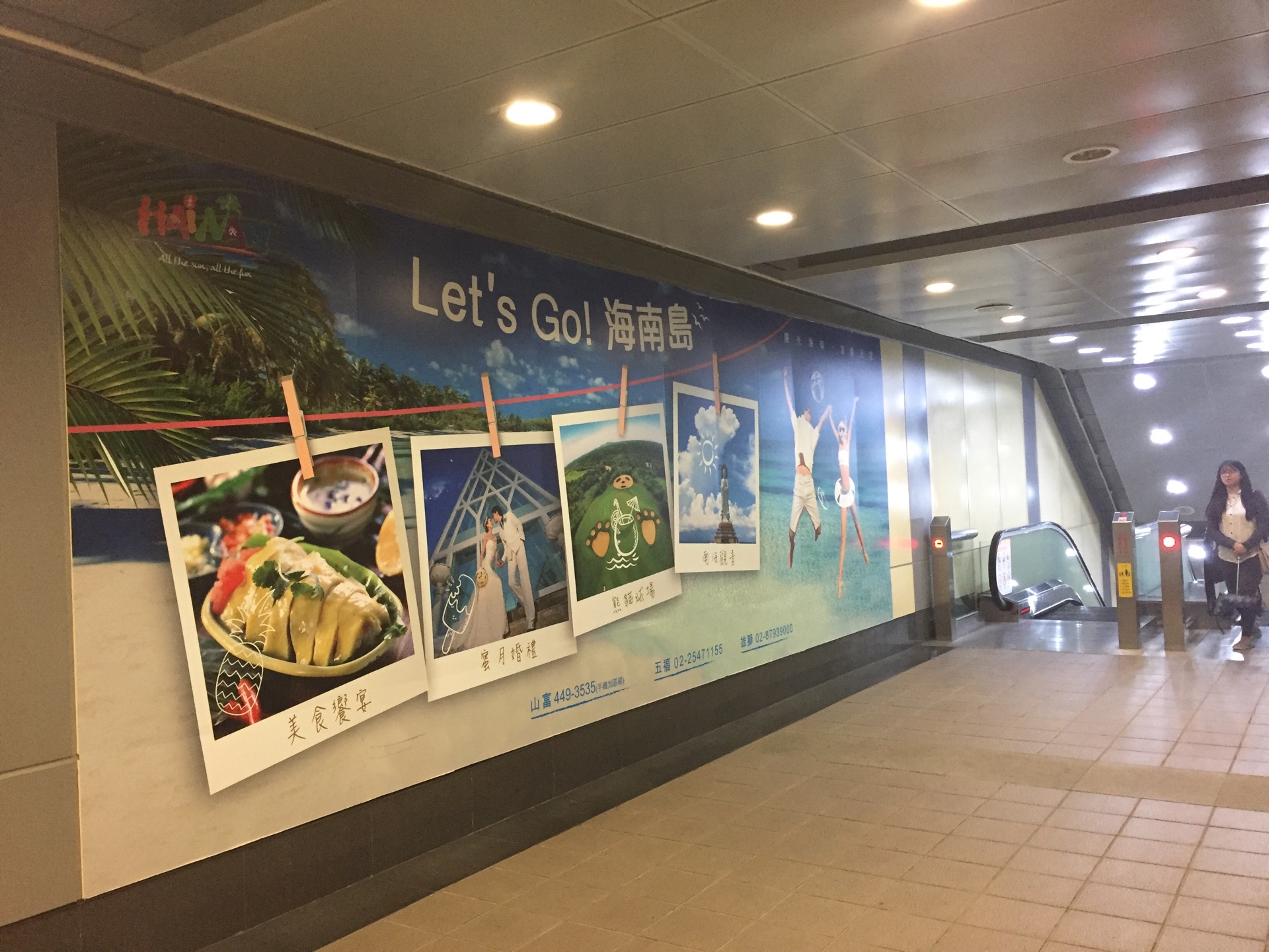 壁貼 (1)